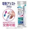 Clinica Advantage Medium cannot be Floss Bulk head Toothbrush, 4-row, Ultra-compact, Bristles, 6-pack (Color chosen) + included, purchase, Ultra-thin