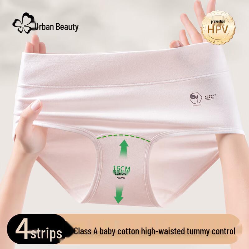 

Cosmo Lady 4-Pack Mid-High Waist HPV Protective Antibacterial Cotton Briefs L