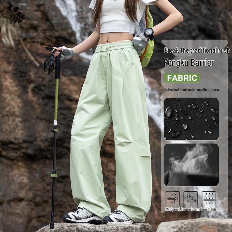 

Unisex Ice Silk Outdoor Hiking Pants 3XL