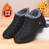 New cotton shoes polyurethane sole winter new snow boots warm shoes piled thickened cotton shoes