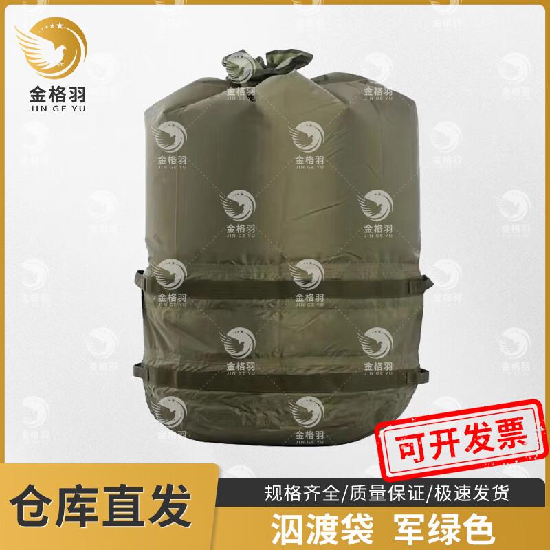 Jingeyu Tactical Modular Swim Bag