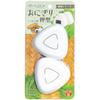 Nishiki Kasei Onigiri Form, 2-Mulden, Klein, Off-White