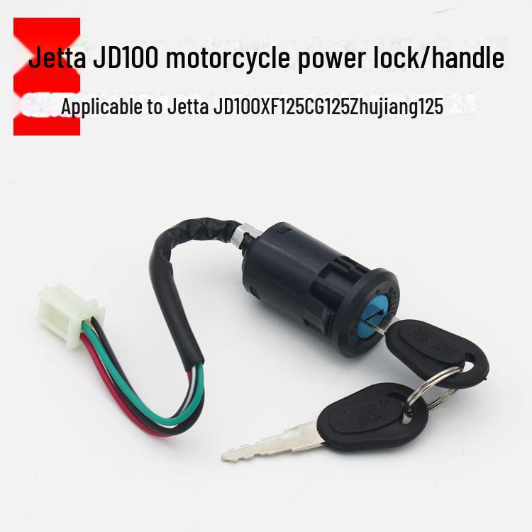 

Комплект электрических замков для дверей мотоцикла JD100 Jetta, ZJ125 и XF125 - замок зажигания CG125