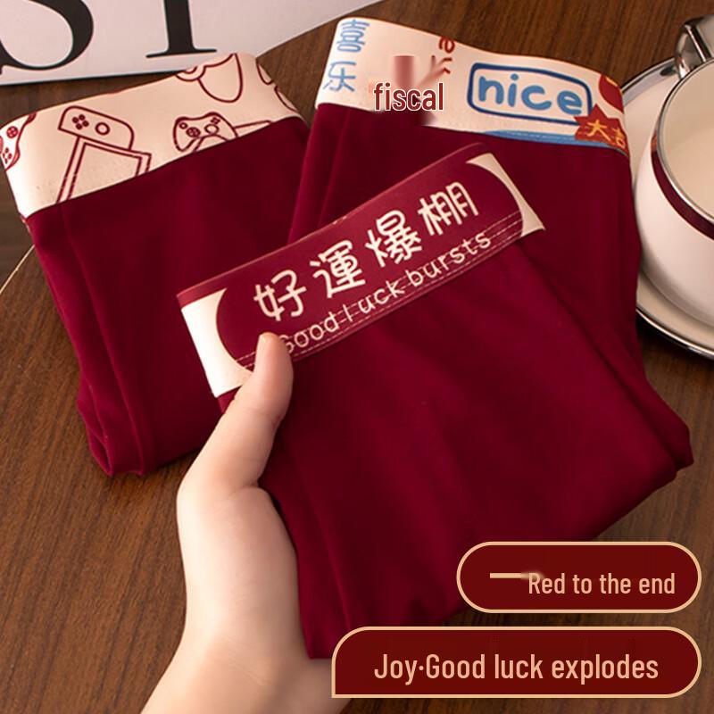 FitonTon Men's Lucky Red Cotton Boxer Briefs 3-Pack