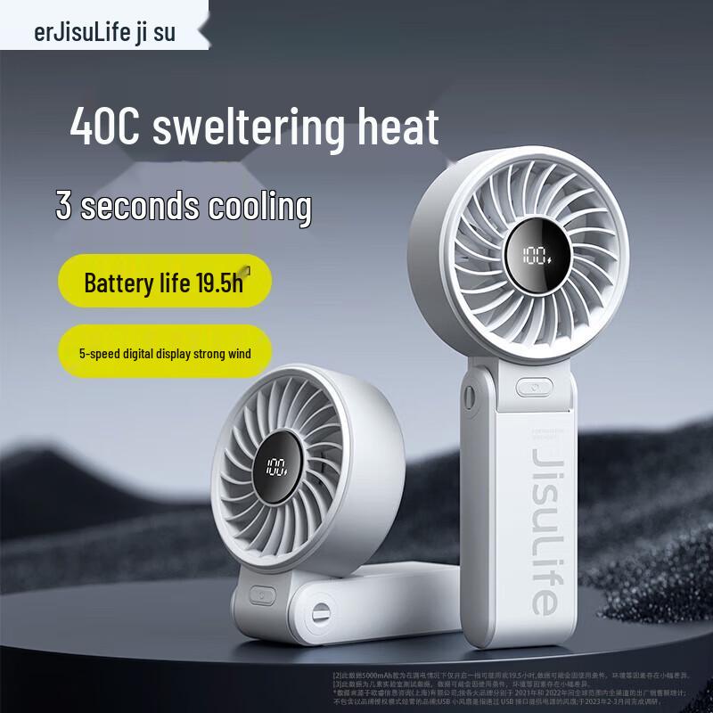 Jisulife Flife7 Portable Folding Mini Fan CN plug (adapter included) 5000mAh