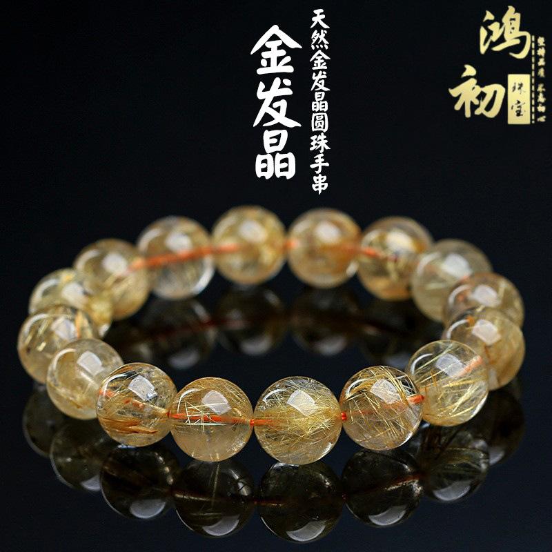 

Браслет из натуральных золотисто-титановых кристаллов Hongchu Crystal, Браслет из золотисто-титанового кристалла, тип Лед , Толстая нить, Браслет с золотистым рутиловым кварцем 6~6.8mm Single Circle