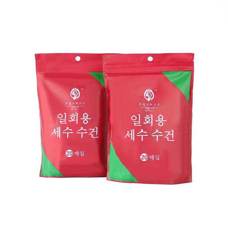 Prosop de baie din bumbac comprimat, de unică folosință, îngroșat, mare, pentru călătorii