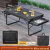 Outdoor Portable Folding Camping Mesh Table