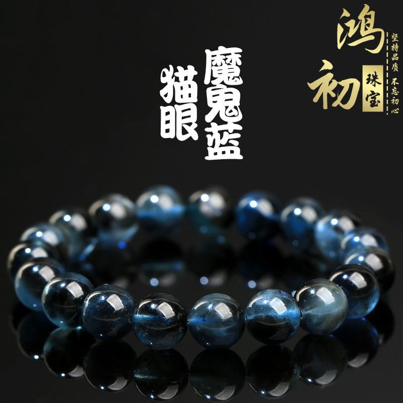

Hongchu Crystal Natural Cat s Eye Devil Blue Aquamarine Bracelet Hell s Eye Aquamarine Bead Bracelet 6mm Single Circle（25Lef