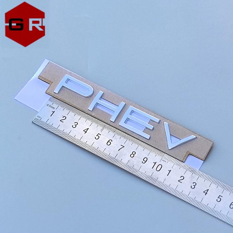 Suitable for Chery PHEV Letter Signs, Silver PHEV Logo