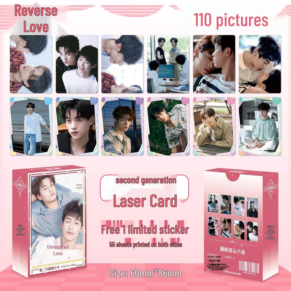 Popular Star Second Gen LOMO Laser Double-Sided Card - Fresh Style