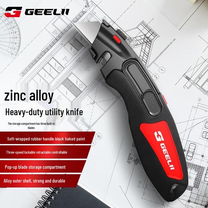 SMVP Industrial Grade Heavy-Duty Self-Locking Utility Knife CN plug (adapter included)