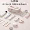LeTradeJP Makeup Large Large Cosmetics Travel Pouch Pouch, Capacity, Portable, Cute, Stylish, Waterproof, Capacity, Ultra-Lightweight, Portable, Cute,