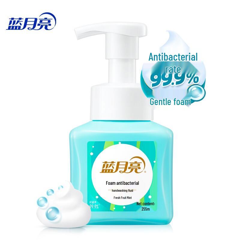 Blue Moon Foaming Antibacterial Hand Wash