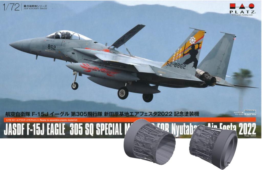 PLATZ Japan Air Force Eagle Nyutabaru Air Base Air Fiesta 2022 Commemorative Painted Aircraft 3D Printed Open Nozzle Parts Included Plastic Model 1/72