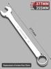 Green Forest Dual-Use No. 13 Industrial Double-Ended Plum Wrench Tool Set