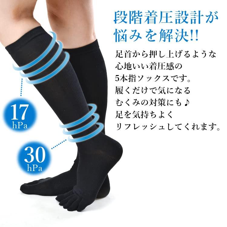 Made in Japan Compression Knee Socks Sizes Black Five-Toe (All Seasons) 23cm-25cm 1890-04