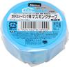 Nitoms PROSELF Glasabdichtungs-Abdeckband 18 mm Breit x 18 m Satz von Hergestellt in Holz Kunststoff Modell Temporär Einfach A9301 PT-6, Lang, 2, Japan, Breit, Maserung,