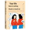 Life Without Shoulds: A Woman's Guide