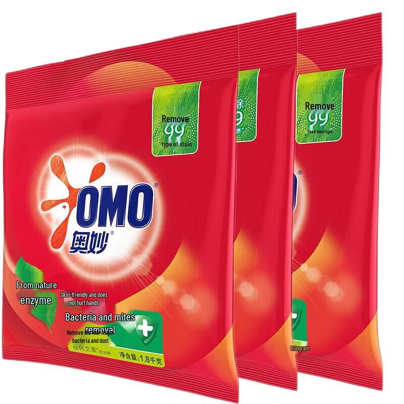 OMO Antibacterial & Anti-mite Washing Powder with Eucalyptus & Mugwort Scent (3x1.8kg)