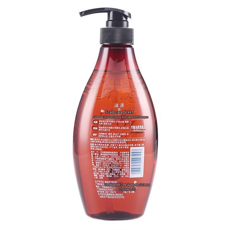 

Sources Tea Seed Anti-Dandruff Hair Care Set