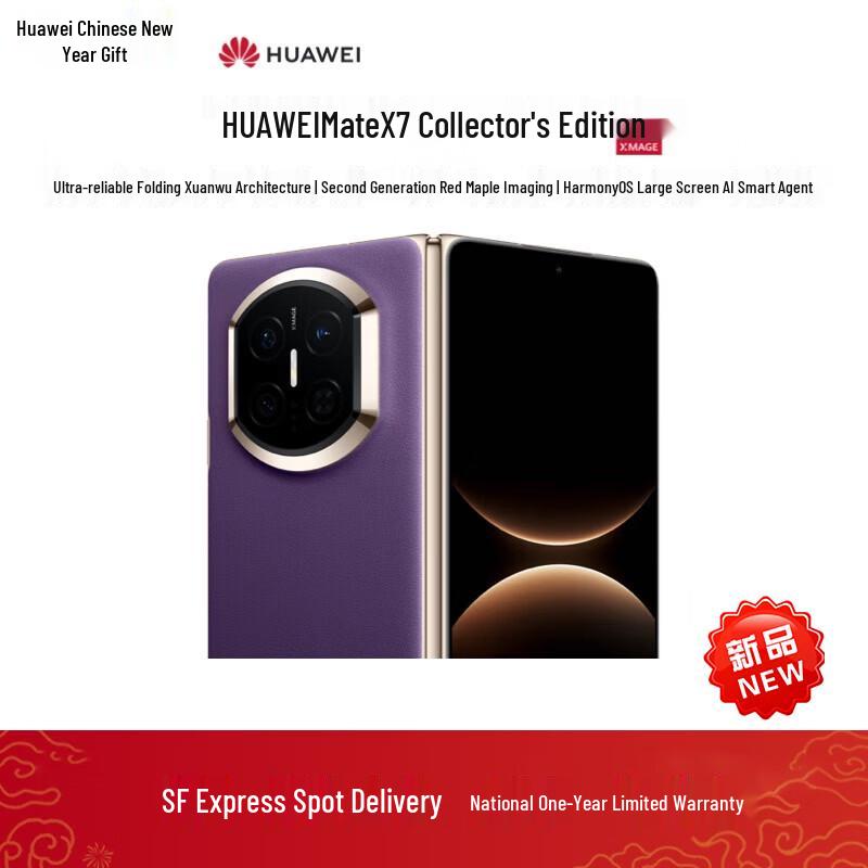 Huawei Mate X7 Collector's Edition Foldable Smartphone (CN Version)