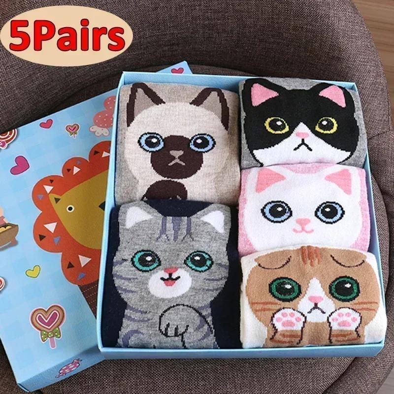 5Pairs Set 3D Cartoon Lovely Cat Puppy Dog Soft Pure Cotton Anklet Socks Harajuku Kawaii Versatile Breathable Casual Short Socks