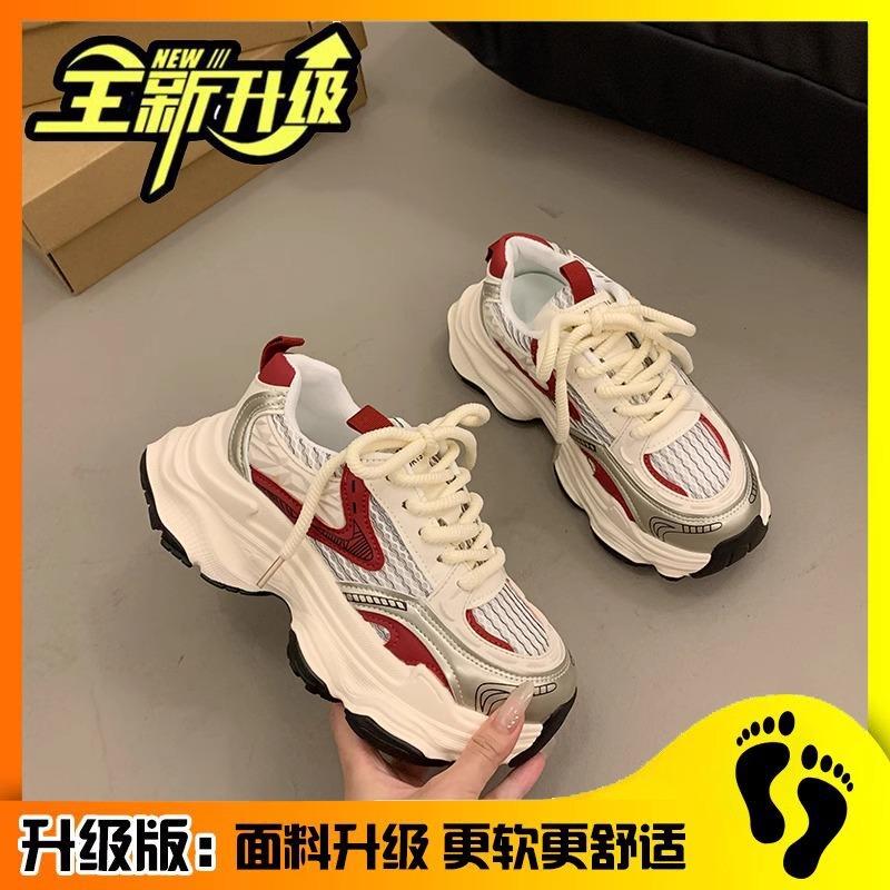 Daddy shoes women's 2025 new summer breathable mesh single shoes platform-soled fried street light running casual sports shoes