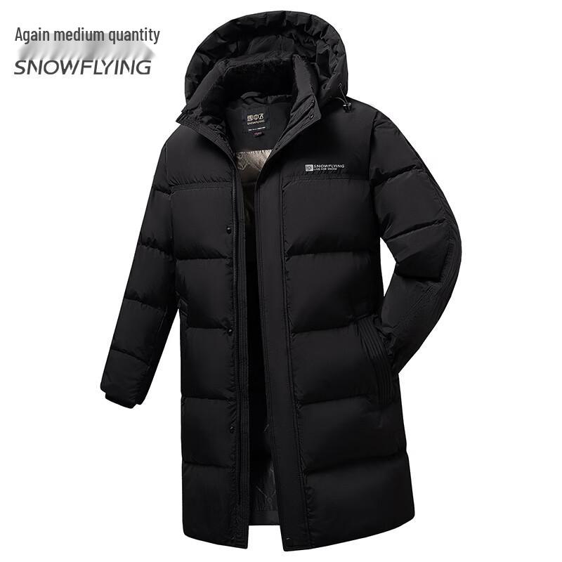 Xuezhongfei Men's Mid-Length Hooded Thickened Down Jacket