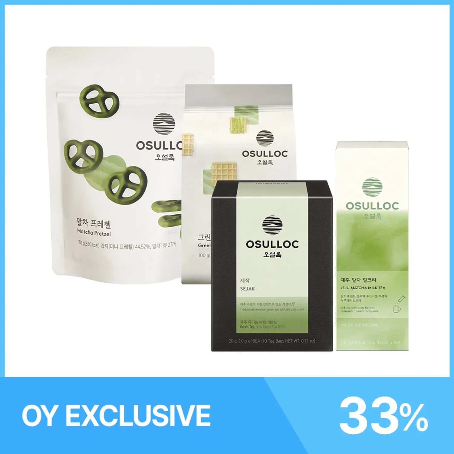 OSULLOC Matcha Signature Set Jeju Green Tea Gift Box Jeju Green Tea Gift Box