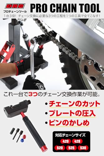 DRC Pro Chain Tool (Cut/Press/Crim) for Chain Sizes 420/428/520/525/530, Compatible with Sealed and Non-Sealed Chains, Includes Handle for Storage, Ch
