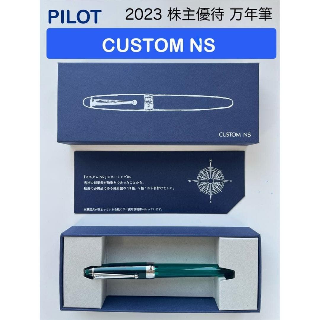 PILOT 2023 Подарок акционеру CUSTOM NS Перьевая ручка Зеленая