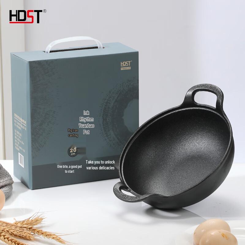 

Huadian Shitong Moyun 20cm Cast Iron Wok