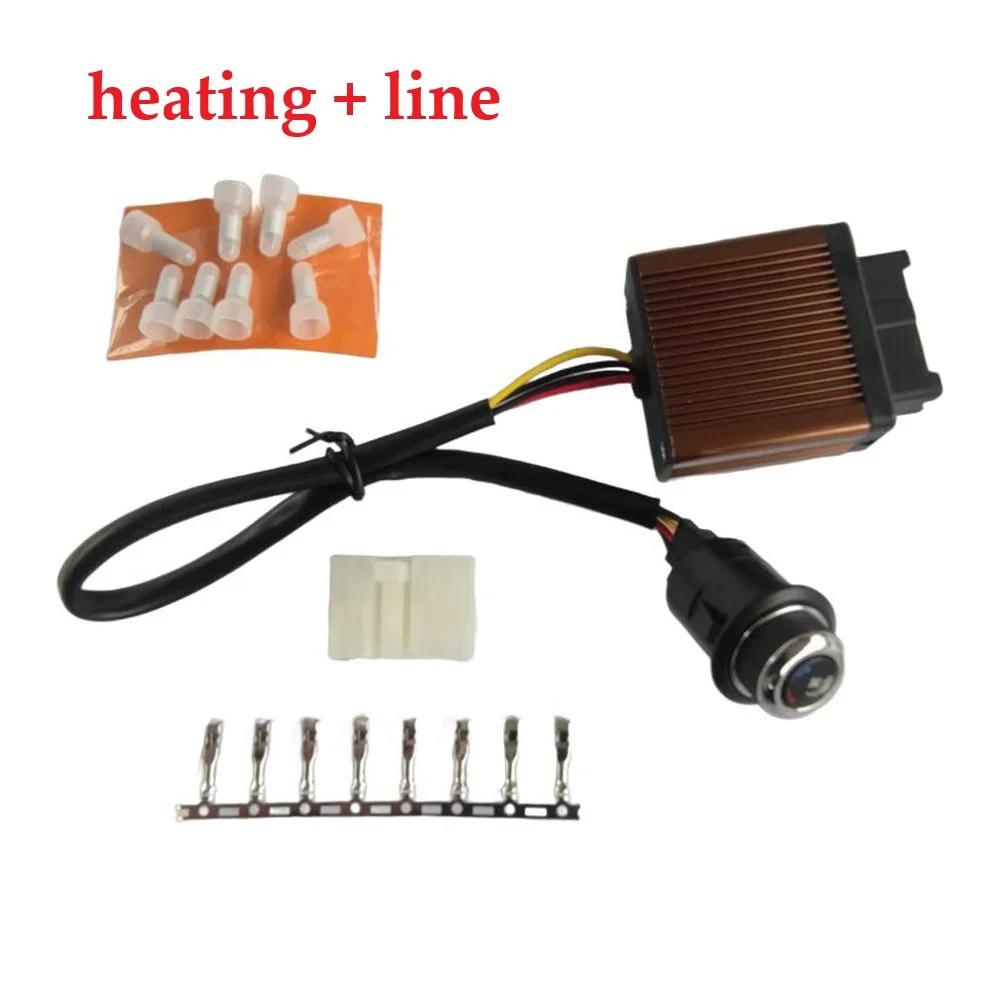 12V Car Seat Heating Switch Controller Kit - Adjusts Ventilation And Heating, Compatible With Vehicle Air Conditioning Systems