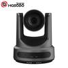 Hongshidao HSD-VX82 1080P HD 20x Zoom Video Conference Camera (CN Version)