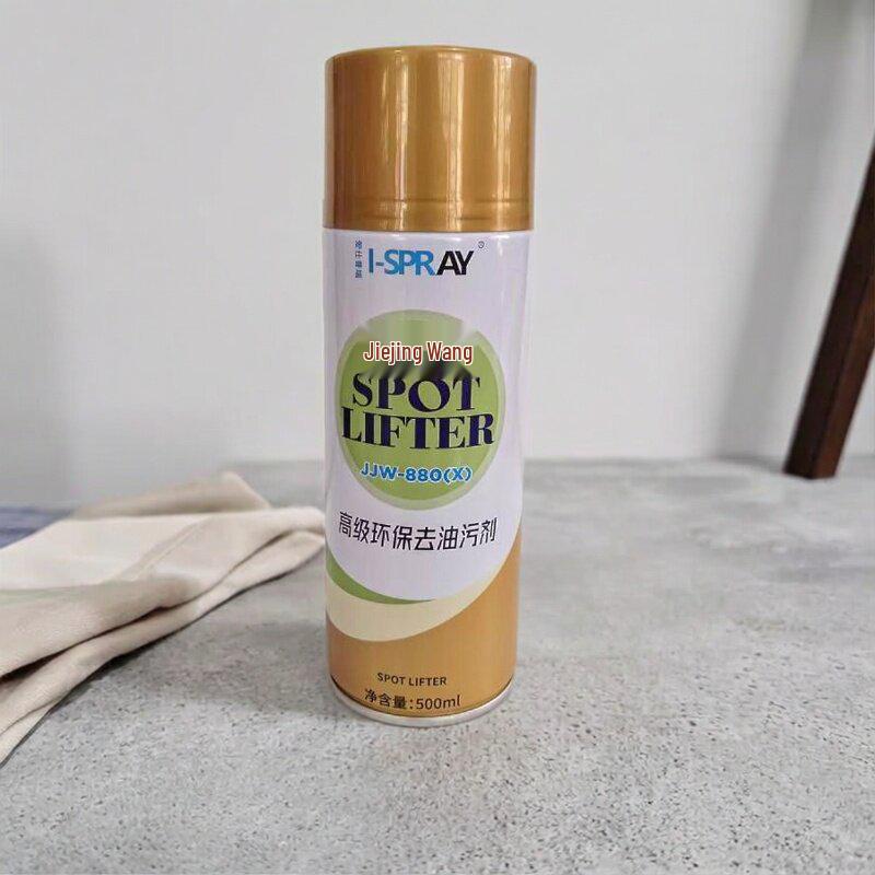 Jiejingwang Eco-friendly No-rinse Degreaser Spray JJW 880(X) No-rinse