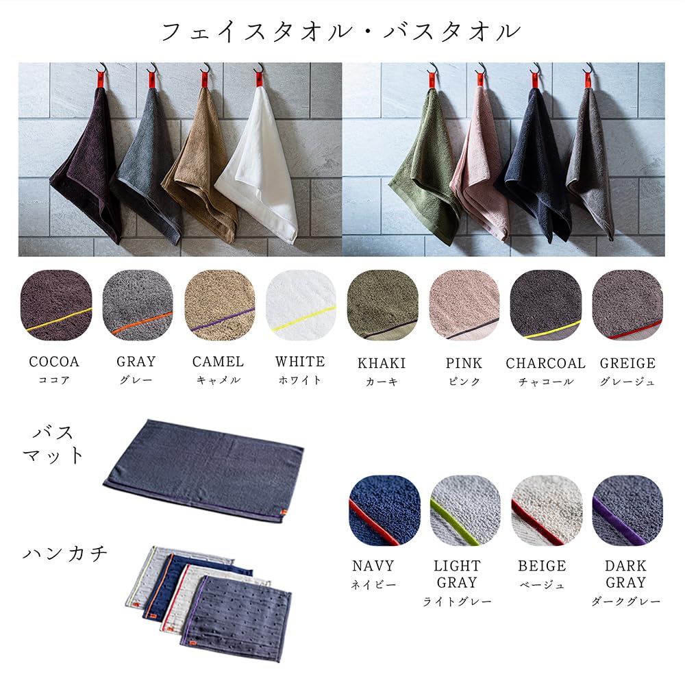 Towel Gift Set [OSTD plus] Gift Box #03: 2 Face Towels (KhakiPink) - Stylish, Cute, Gift Set, Good Design Award Winner, 100% Cotton, with Gift Bag.