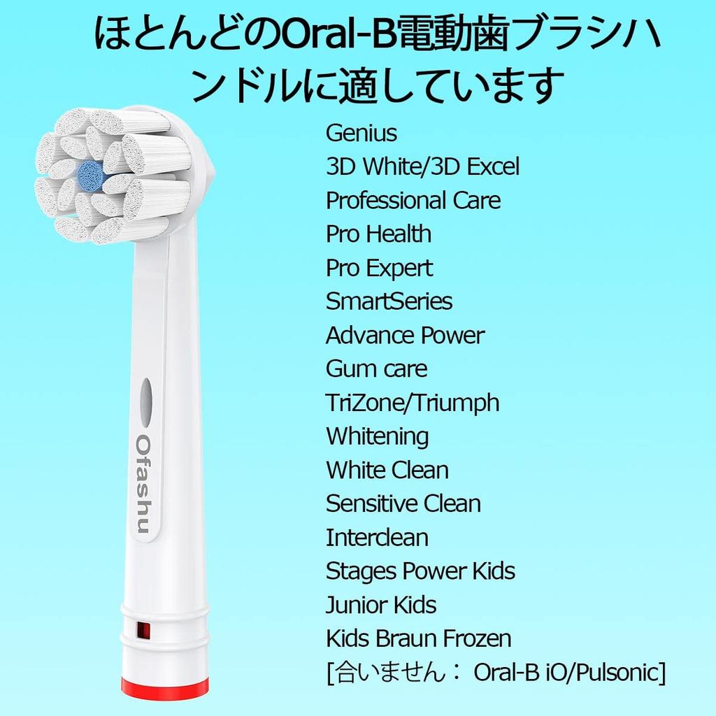 Ofashu Replacement Brushes for Braun Electric Cross Action and Multi 2 Pack of 16 Oral-B Toothbrushes, Action, Types, (EB50, EB60)