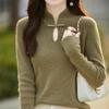 Women's Retro Chinese Style Pure Wool Button-Up Sweater - Slim-Fit Knitwear for Autumn/Winter