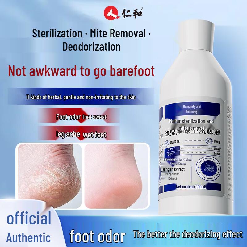 Renhe Sulfur Anti-Bacterial Deodorizing Foot Soak Solution