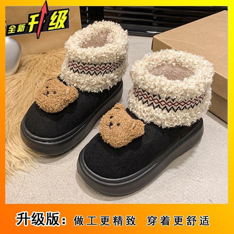 Fashion and comfortable snow boots women s seasonal non-slip velvet warm short boots children 36-37