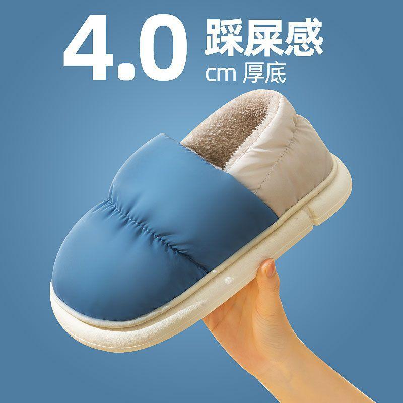 Cixi Baumwollpantoffeln für Frühling, Herbst und Winter, für den Heimgebrauch, rutschfest, mit dicker Sohle, Wochenbett-Schuhe für Paare, um warm zu bleiben