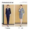 Women's Professional Business Suit Set