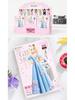 Magnetic Dress-Up Puzzle Book for Girls: Sticker Toy and Fashion Doll for Ages 4-6