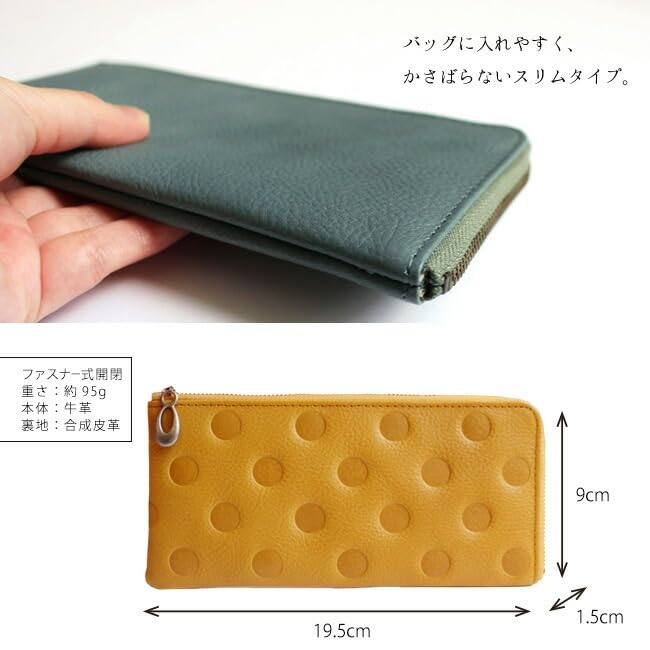 Easy Living Leather Long Compact Long Wallet Ladies Made in Japan Genuine Leather Thin Thin Light Easy to Use Stylish Card Large Capacity Smart Long