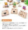 KATOMOKU Expressive Building Blocks Km-149 Wooden Educational Toy