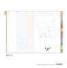 KUTSUWA PEANUTS Family Planner A6 2027 Monthly Comic Type 681SQC In (Starts December)