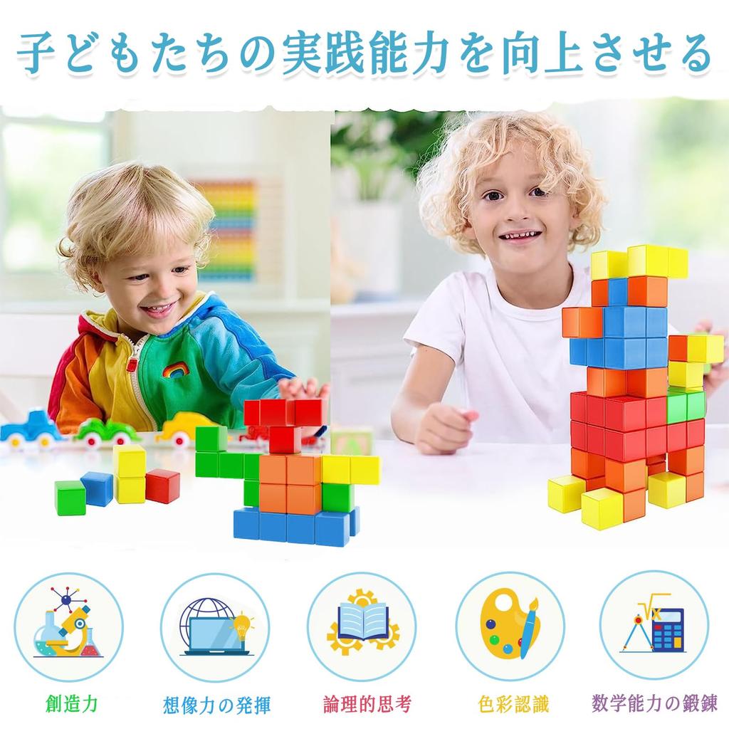 HIWO Magnetic Cube, 53-Piece 30mm Magnetic Blocks, 3D Puzzle, Building Blocks, Educational Toy, 3D Shapes, Math, Magnets, Brain Training, Early