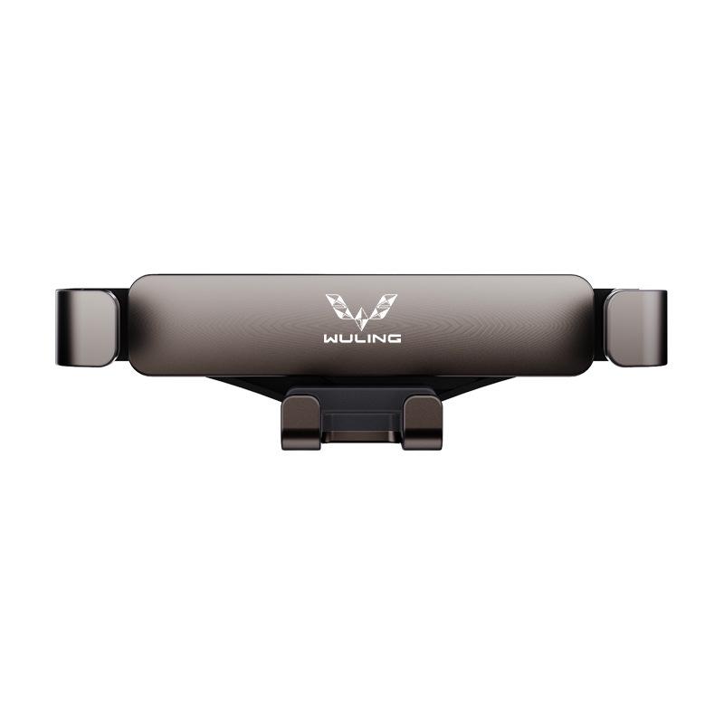 Wuling MINI/Rongguang S/Hongguang S/Xingka Phone Car Navigation Gravity Mount
