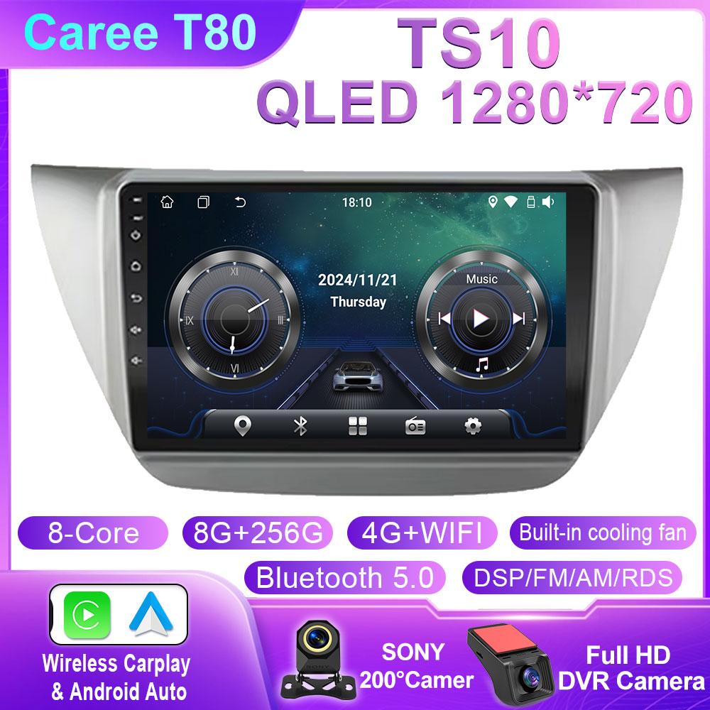 For Mitsubishi Lancer 9 CS 2000 2001 2002-2010 Car Radio Carplay Multimedia Video Player GPS DSP Car Autoradio QLED No 2din DVD